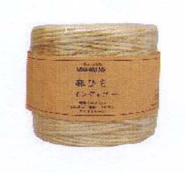 nsk【麻ひも】インディゴ約100m巻≪藍色≫