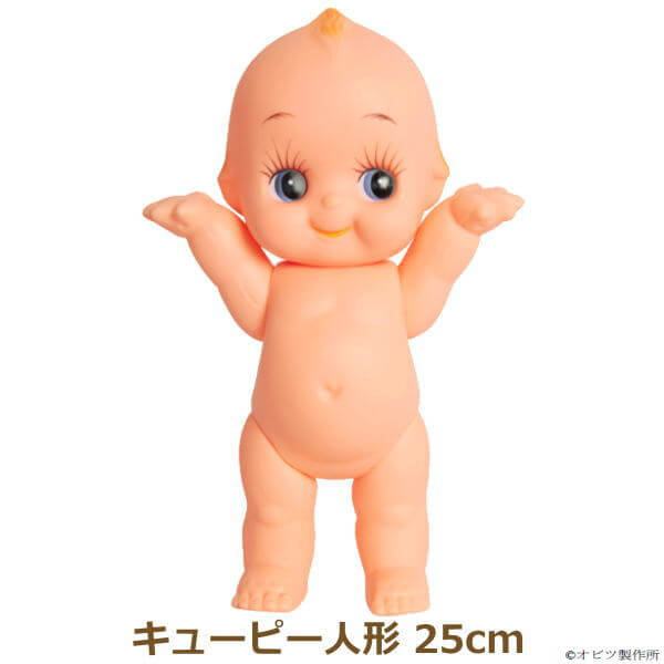 キューピー人形 25cm - コレクション