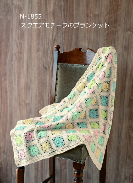 メーカー別 :: メーカー（手編み・手芸） :: ハマナカ :: キット