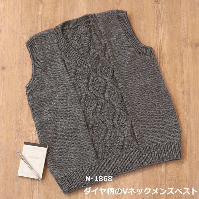 手編み✿カシミヤの毛糸を使用して編んだダイヤ柄のベスト(上質)着丈前身頃約50cm