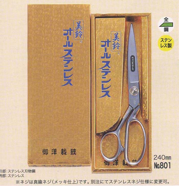 初代安広　木バサミ Amazon | 【青紙鋼】 植木鋏 No.2025 刃長サイズ 75 mm 安来鋼
