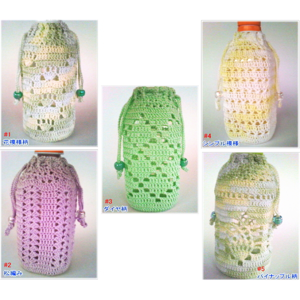 手芸キット・ビーズ手芸 :: 手芸キット :: 手編み小物キット
