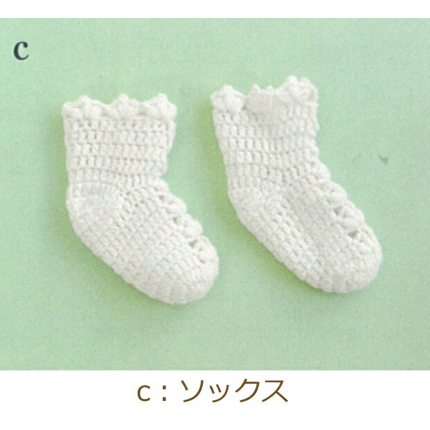 メーカー別 メーカー 手編み 手芸 ハマナカ キット ベビー ドレス 手作り キット 前開きベビードレス3点セット 編み図付き 編み物 キット かぎ針編み ベビードレスキット ハマナカ 手芸の山久 公式サイト メーカー別 メーカー 手編み 手芸 ハマナカ キット ベビー ドレス 手作り キット 前開きベビードレス3点セット 編み図付き 編み物 キット かぎ針編み ベビードレスキット ハマナカ 手芸の山久 公式サイト