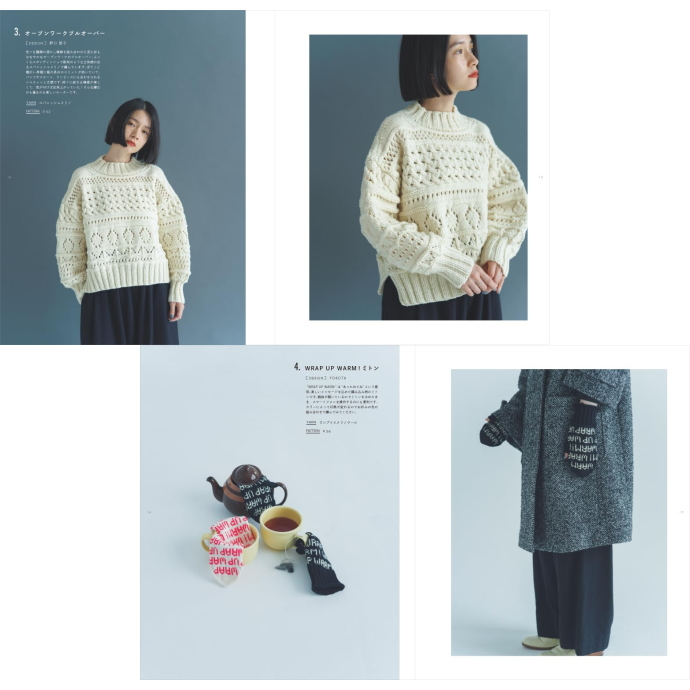 DARUMAパターンブック３～６ DARUMA PATTERN BOOK 3 (ダルマ パターン ブック 3) |本 | 通販 | Amazon