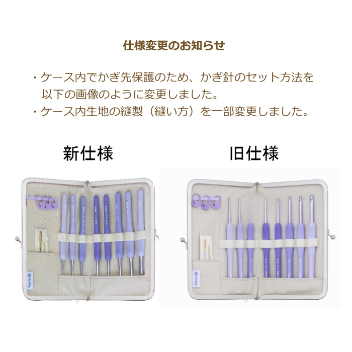 メーカー別 :: メーカー（手編み・手芸） :: チューリップ :: かぎ針