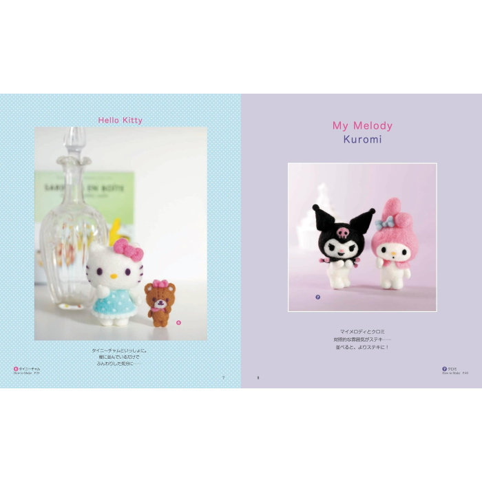 手芸 :: 羊毛フェルト :: 本・見本帳 :: 本 楽しいニードルフェルト