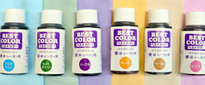 染料