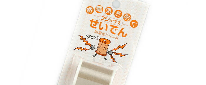機能性縫い糸