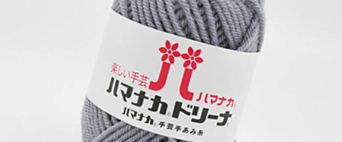 素材・資材