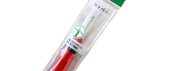 洋裁用具・製図用具
