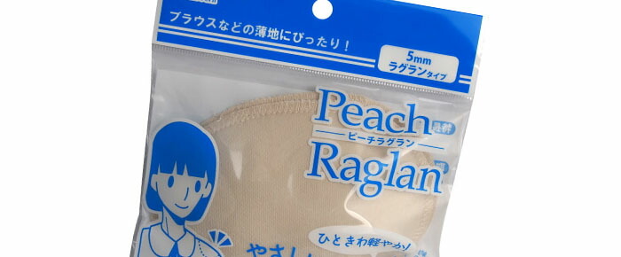 肩パット