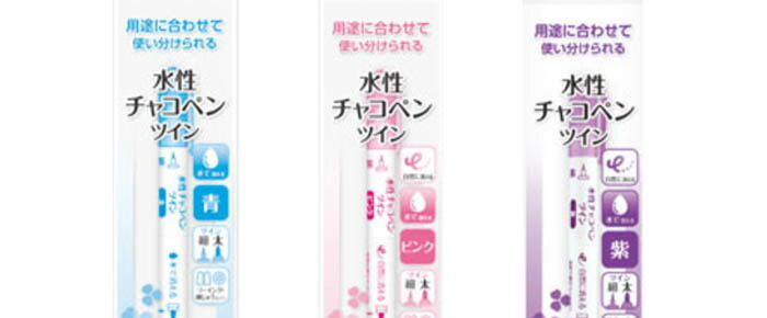 しるし付け用品