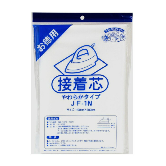 やわらかタイプ