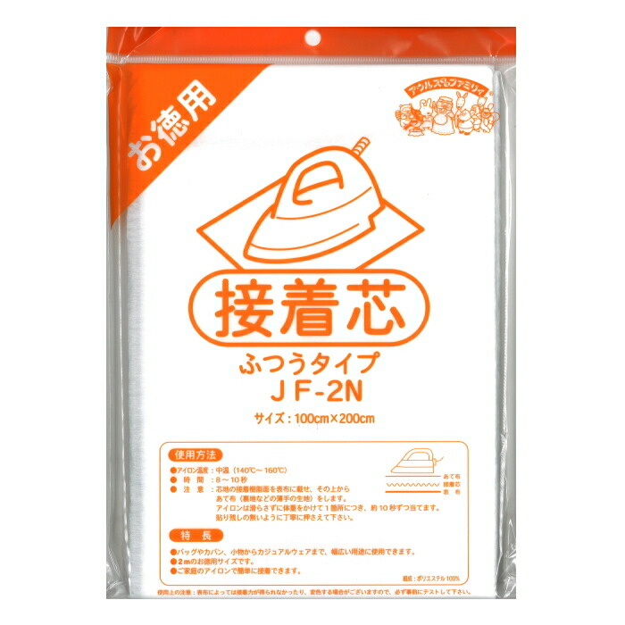 ふつうタイプ
