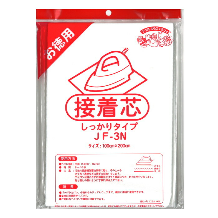 しっかりタイプ